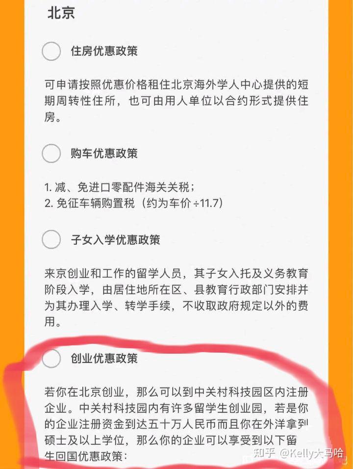 留学回来,还能赚钱? - 知乎