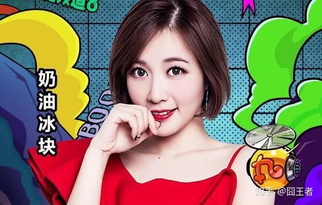 斗鱼金牌女主持宣布暂停与旭旭宝宝公会合作只因承诺未兑现