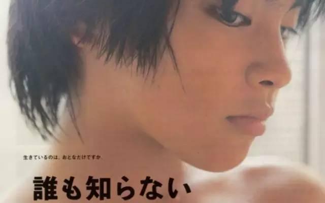 如何评价是枝裕和的电影《无人知晓》?