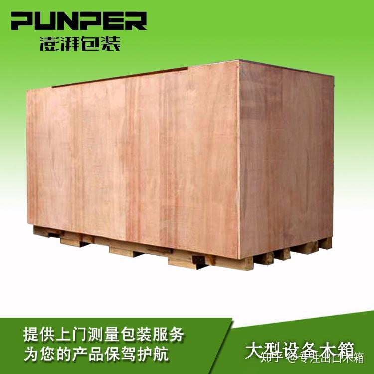 定制滑木箱的结构组成 - 知乎