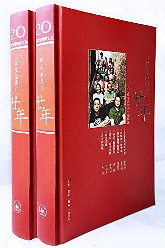 如何看待近期三联生活周刊记者宋诗婷微博上发表的相关言论