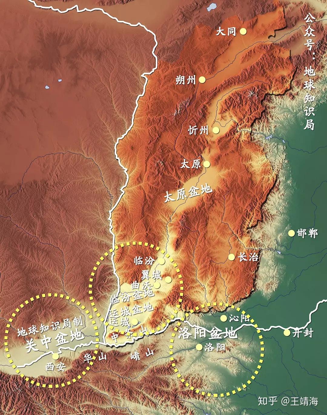 在这里我们需要看到下一张图:从地貌中可见,关中盆地和汾河谷地本为