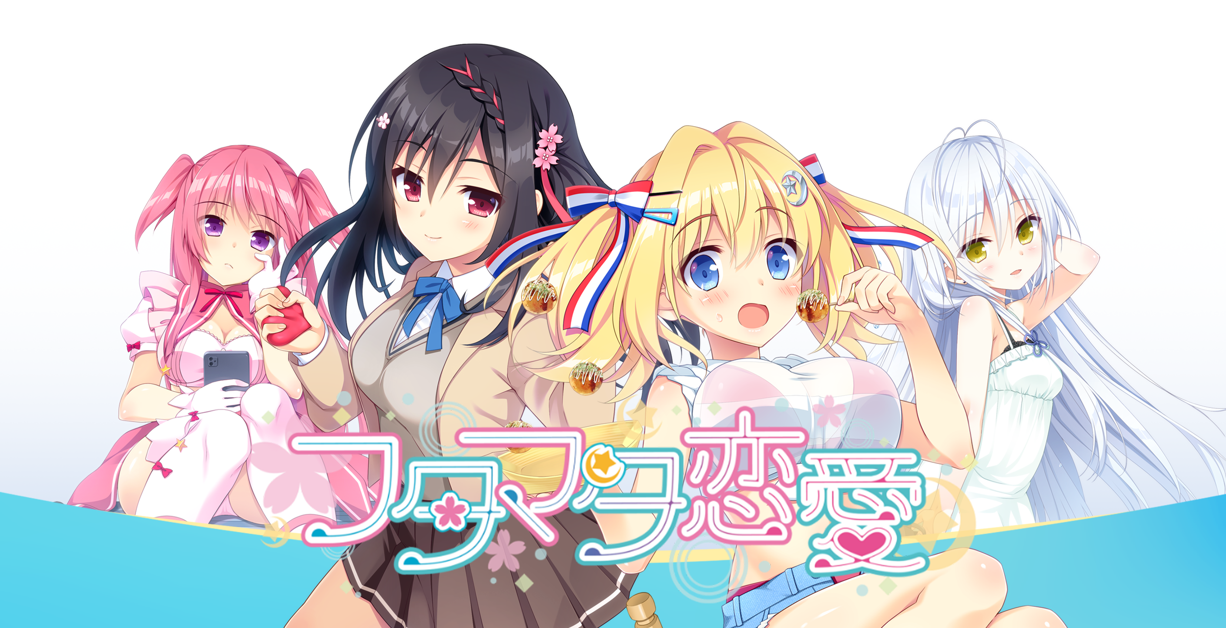 翻译asaproject社长天都与smee社长宅本うと访谈二フタマタ恋爱的策划