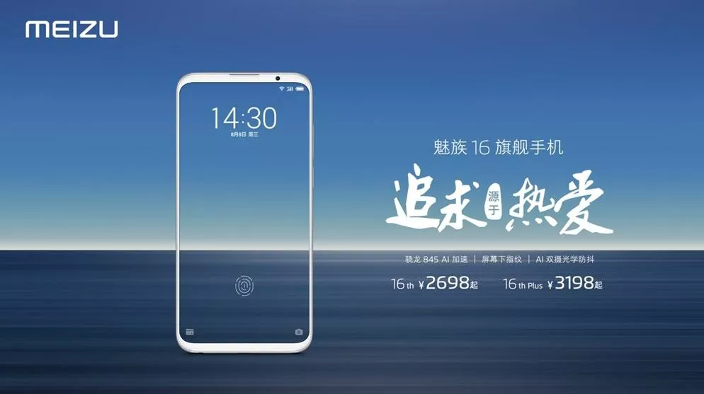 你们吉利的车机这么惨要不还是买了魅族吧