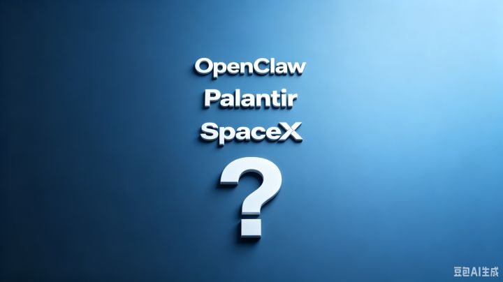 从OpenClaw、Palantir、SpaceX,看颠覆式创新的四个层次(1) - 知乎