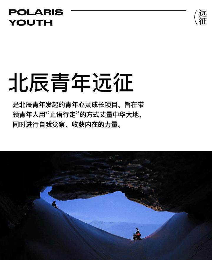 北辰青年 zhuanlan.zhihu.com