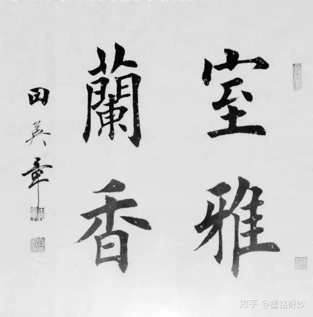 新手从哪里开始书法的练习？ - 知乎