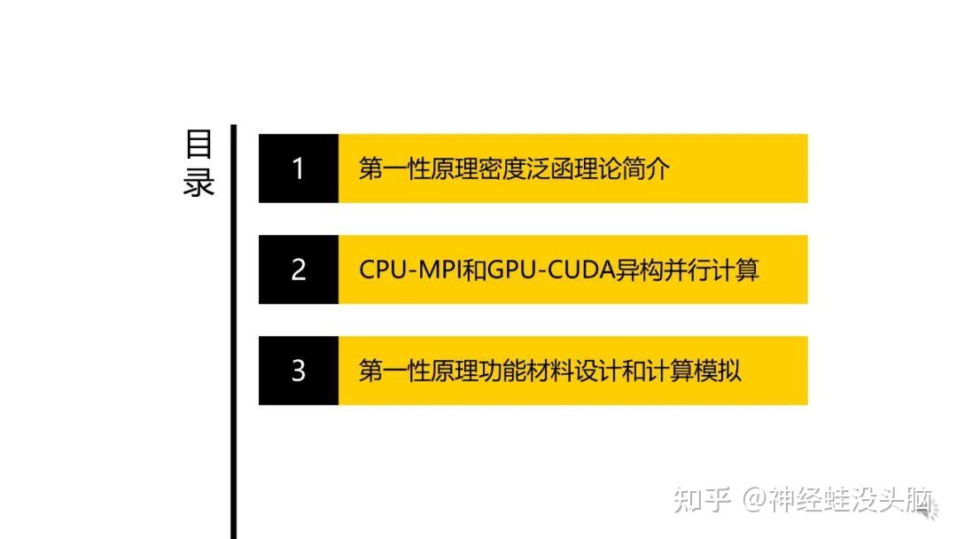 基于CPU/GPU异构量子高性能计算 - 知乎