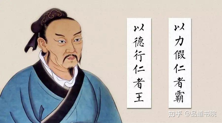 从儒家文化感悟企业经营之道