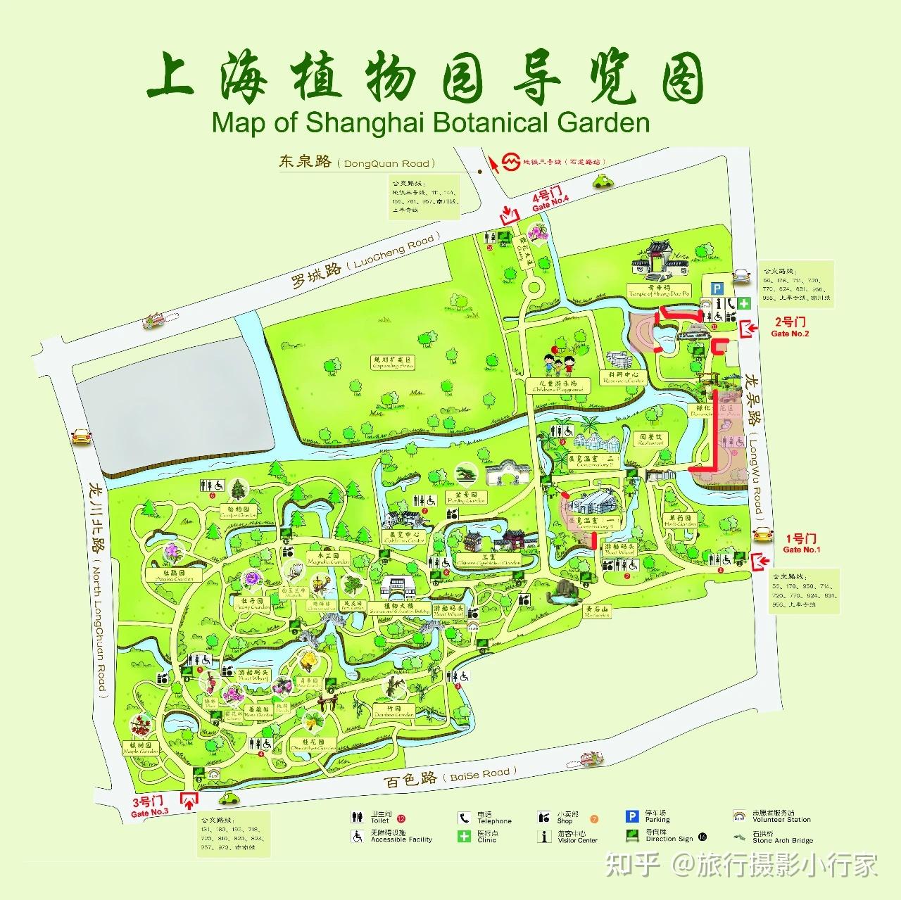 郁金香1,  上海辰山植物园2,  上海植物园3, 大宁郁金香公园4, 静安
