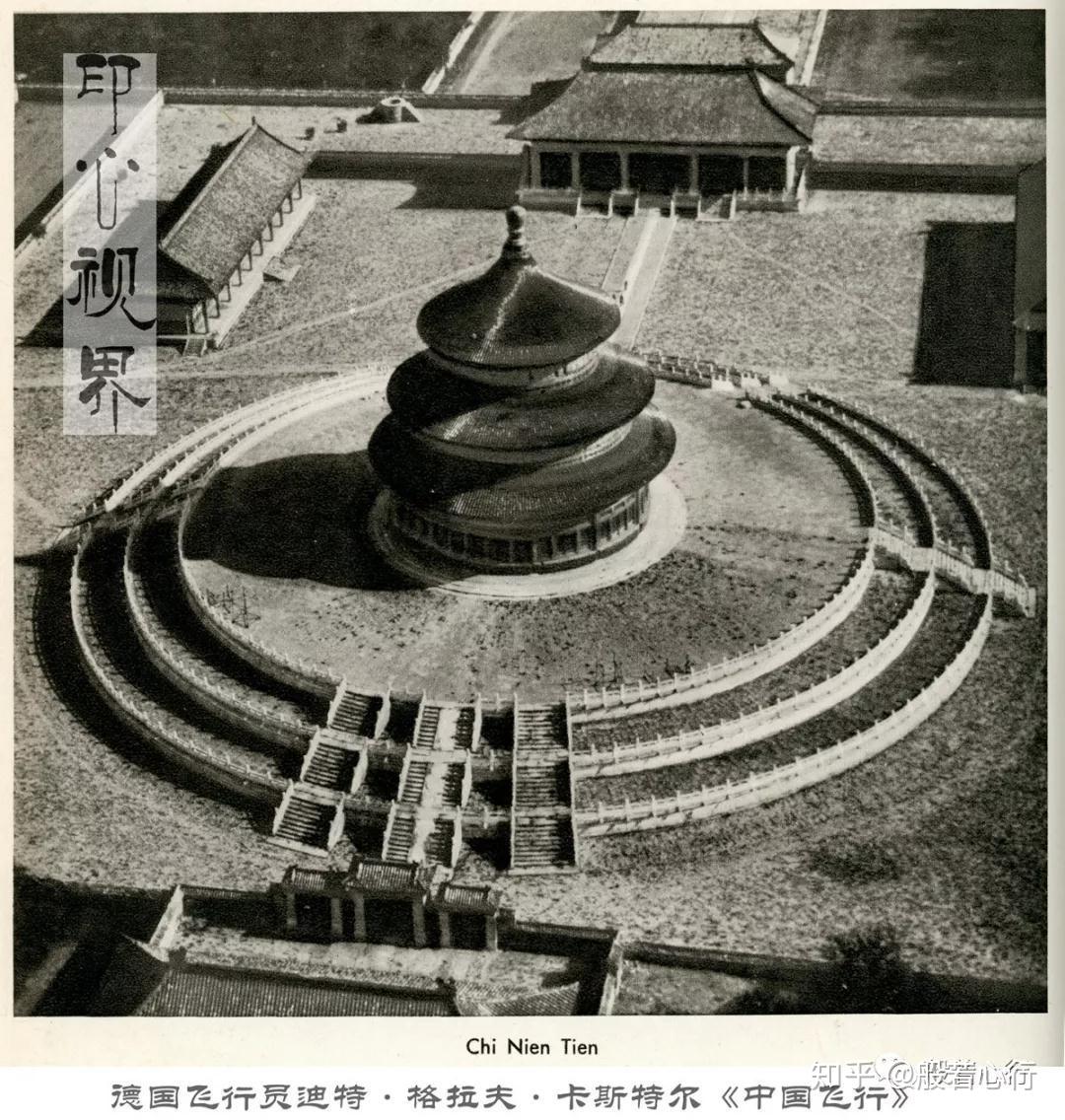 天坛祈年殿1936年航拍中国飞行