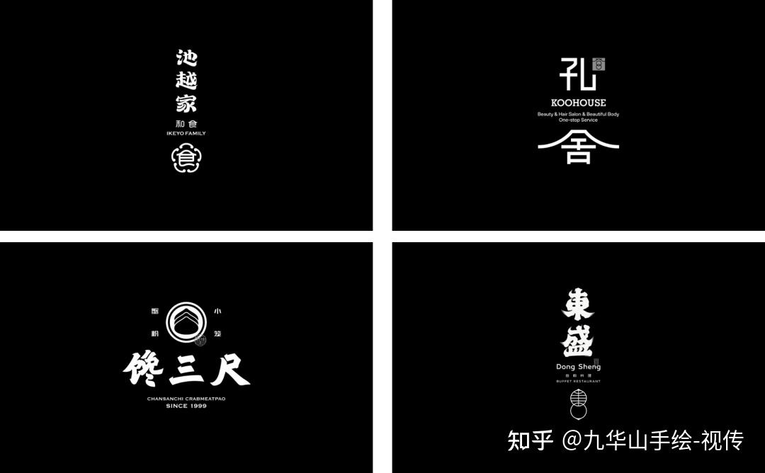 视觉传达专业|必收藏|干货分享(一)| logo含义 logo常见组合分类 logo六大特质 字标与图标的区别 - 知乎
