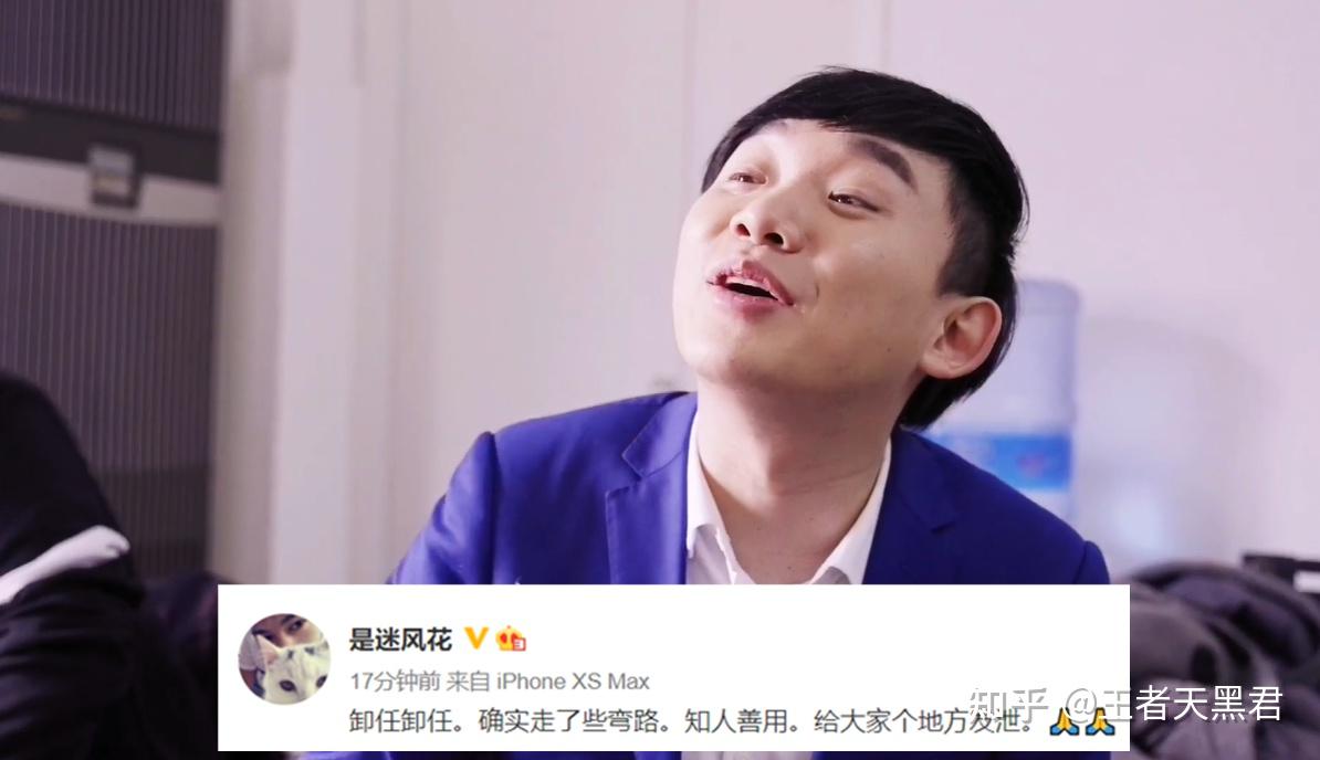 rngm迷风花下课猫神的靠山没了2000万打了水漂成了kpl的笑话