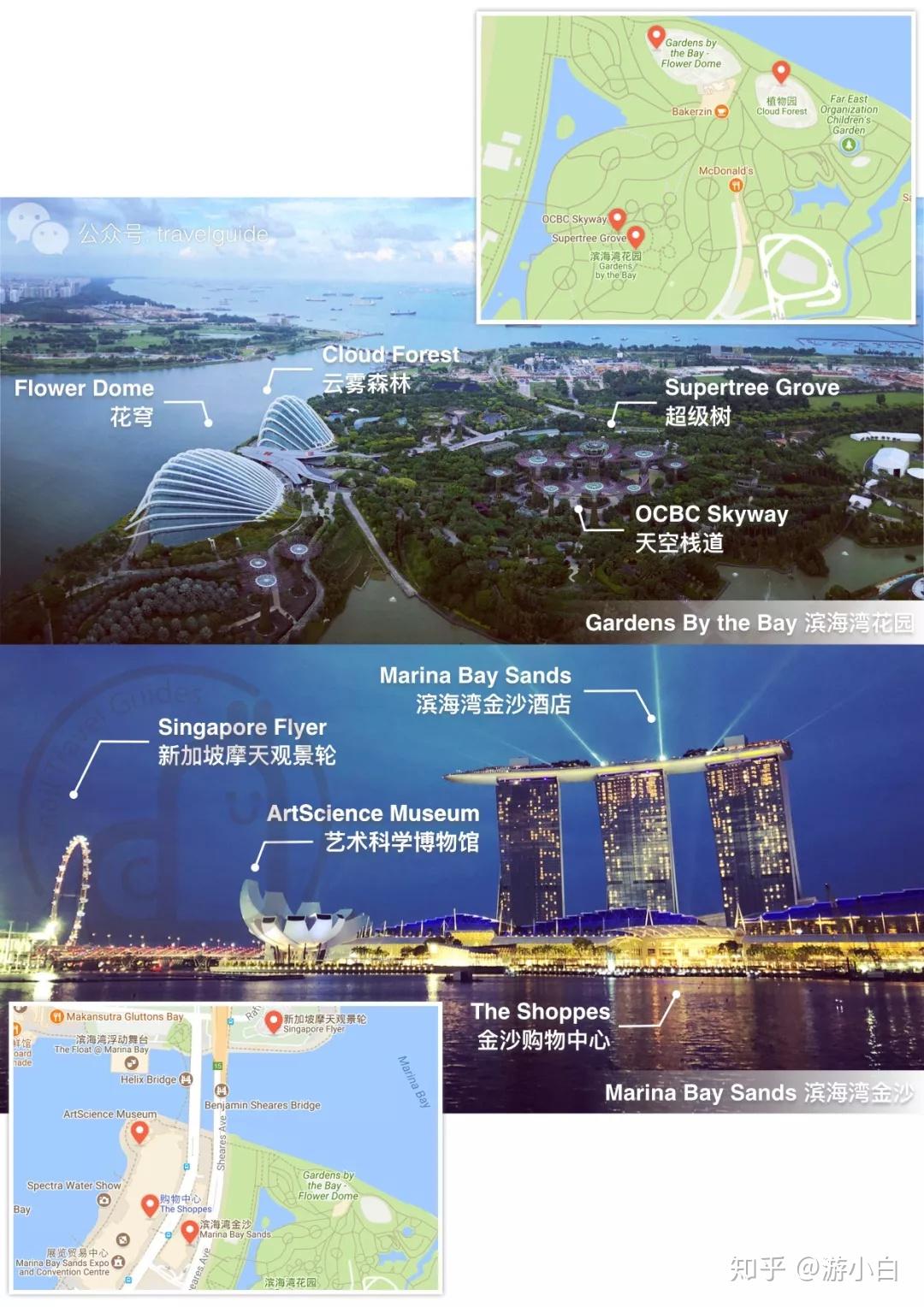 新加坡你必须知道的4个地方- 知乎