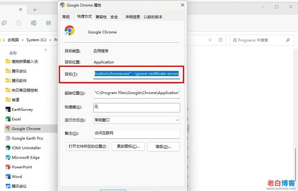 国内如何访问google=国内如何访问google浏览器