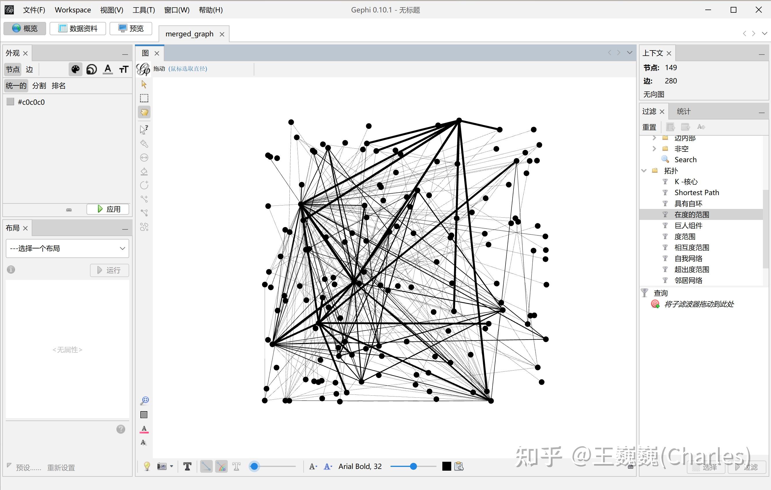 【实践】知识图谱可视化技术 - 知乎