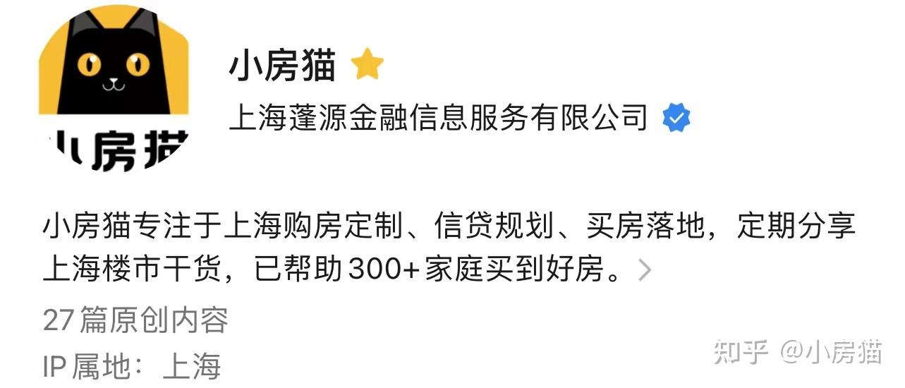 央行喊话后，已经有银行开始尝试存量房贷利率打折了？ - 知乎