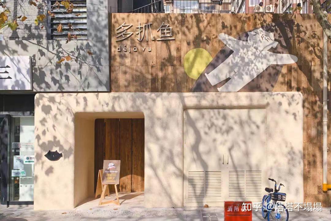 多抓鱼|这届年轻人在都市里"拾荒"