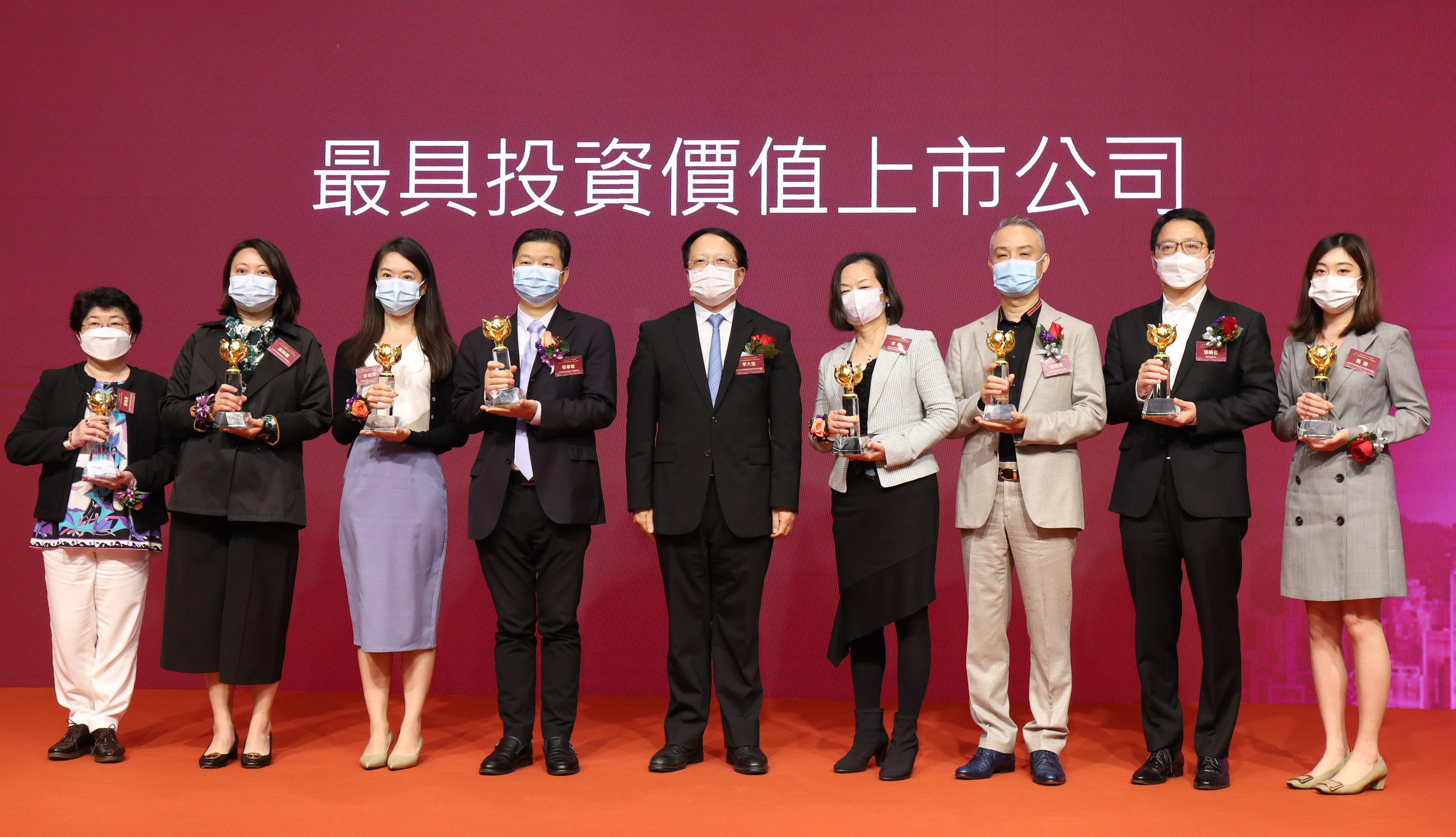 灿谷荣获最具投资价值上市公司奖项