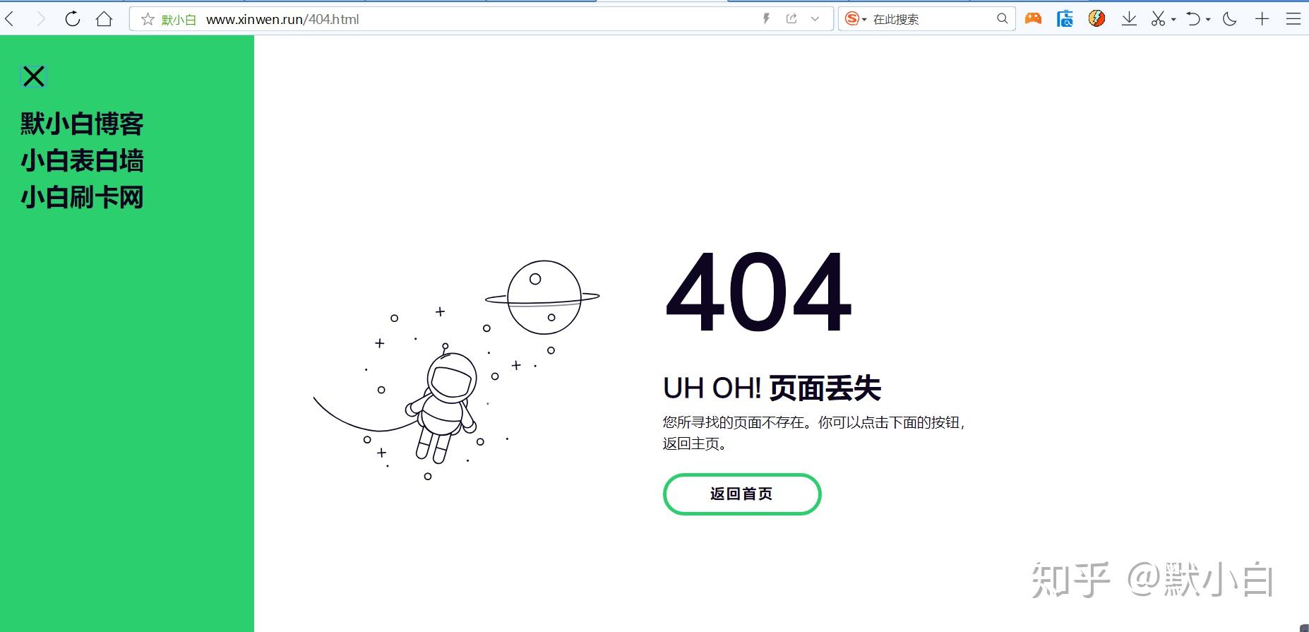打開網頁該地址無效_打開網頁該地址無效_殺手狙擊該鏈接無效