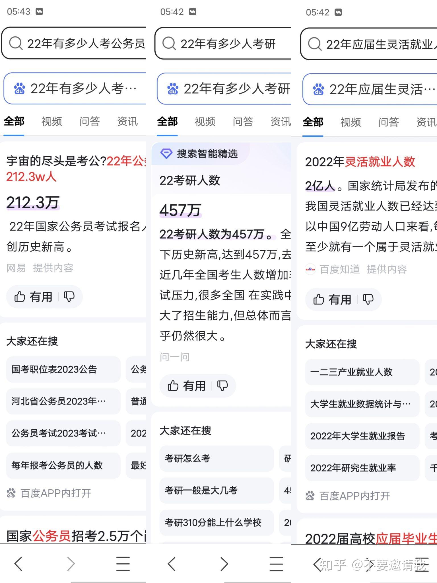 老白干酒600559的前世今生