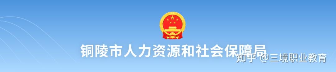 新增1省9市發佈一建考試合格公示名單共120457人合格附彙總