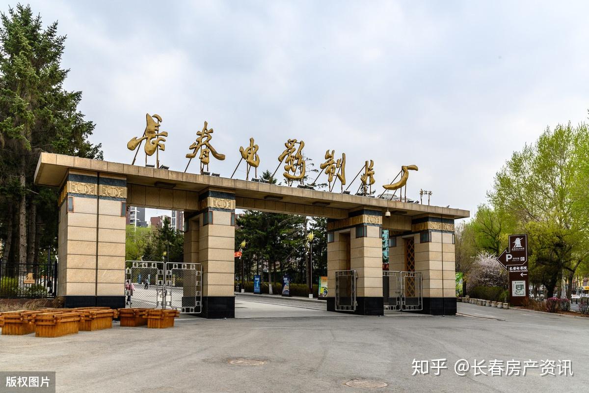 两个长春电影制片厂之谜