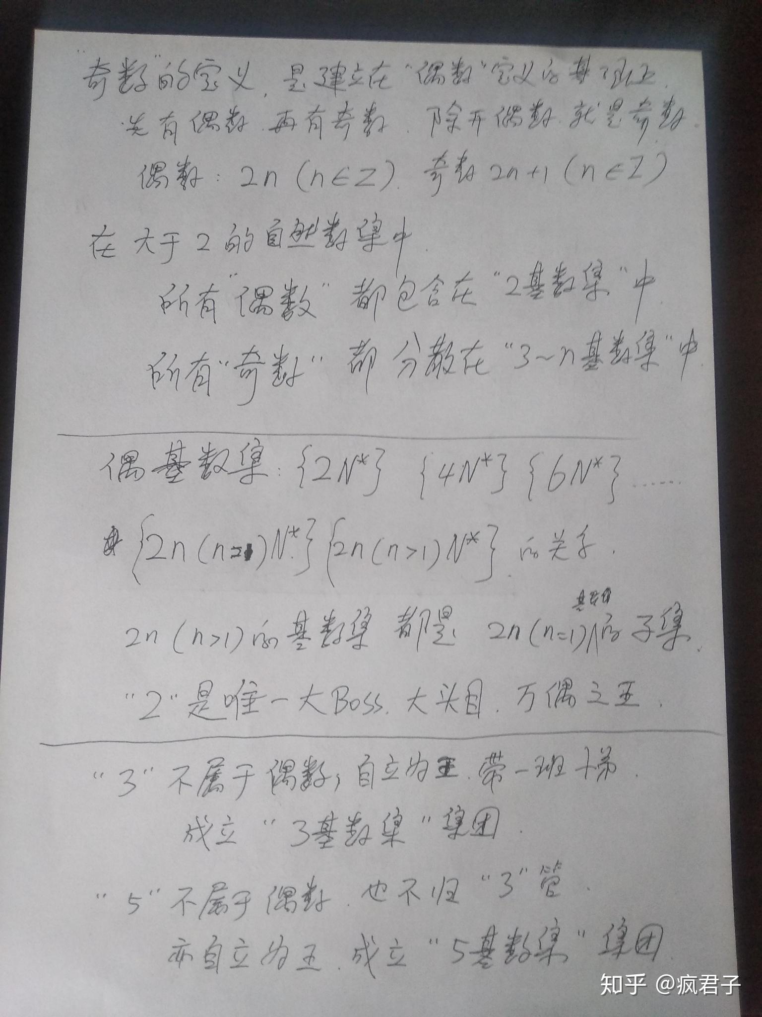 v2-a85c4cdfca0128ec752a575321ef611c_r.jpg