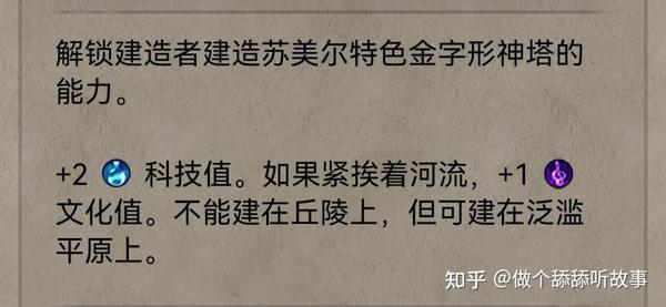 文明6新手攻略第五期(文明6新手攻略（51逃课篇)~咱今天就得站着把游戏玩爽了)