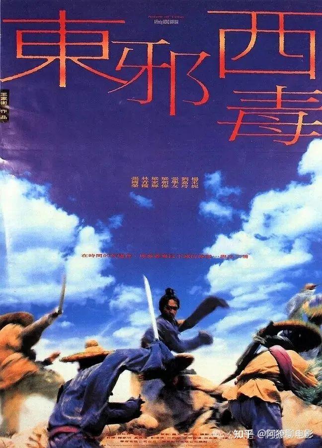 DeepSeek评香港十大武侠片 - 知乎