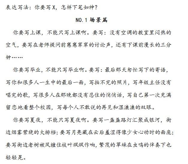 初中作文素材积累(1) - 知乎