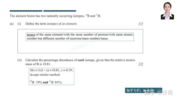 IB化学分专题真题精讲2：原子结构- 知乎
