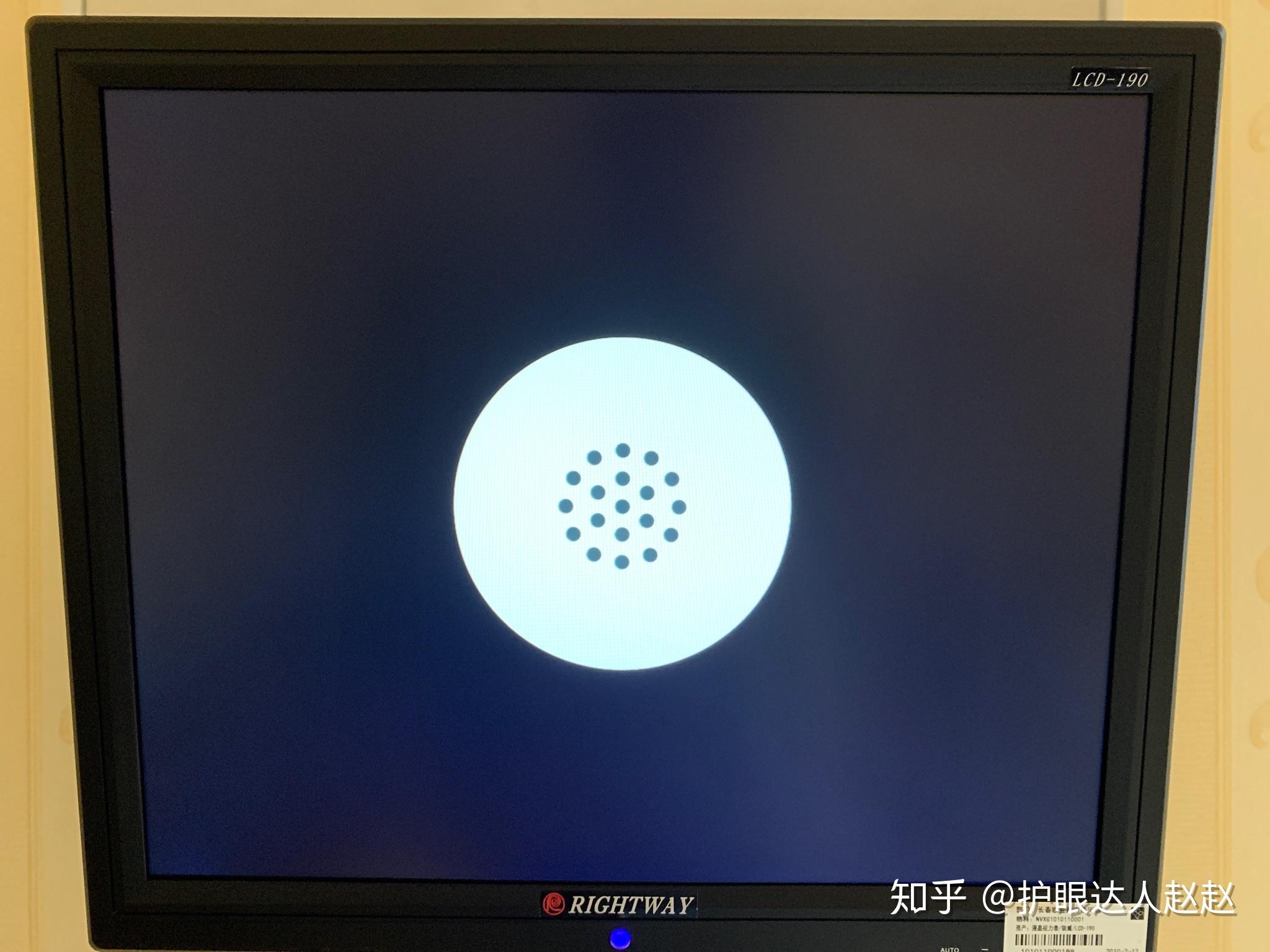 你该知道验光流程