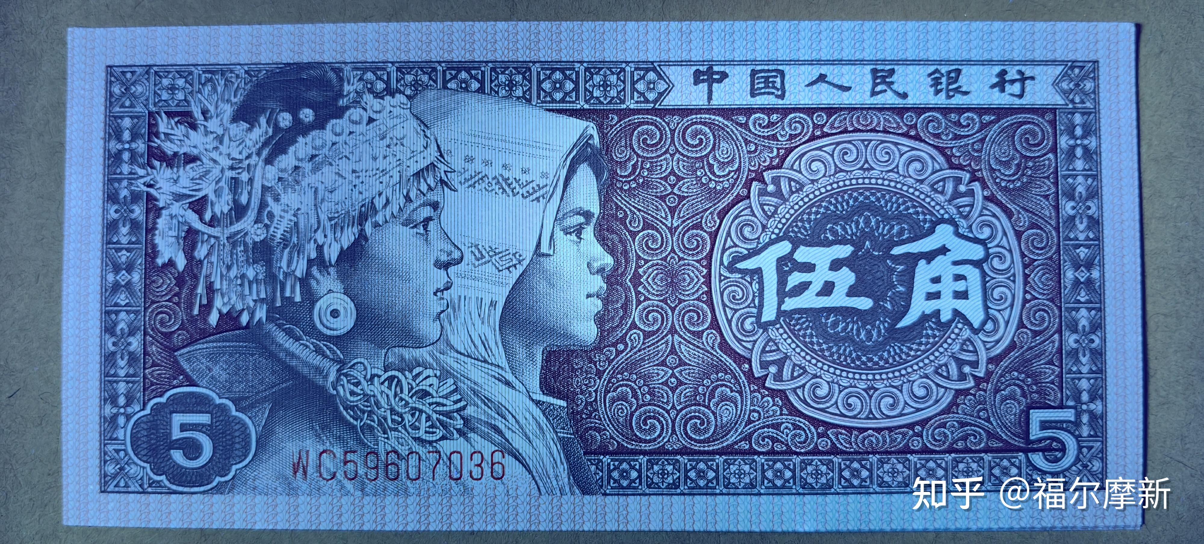 8005wc冠变异满版中国红错版荧光币 - 知乎