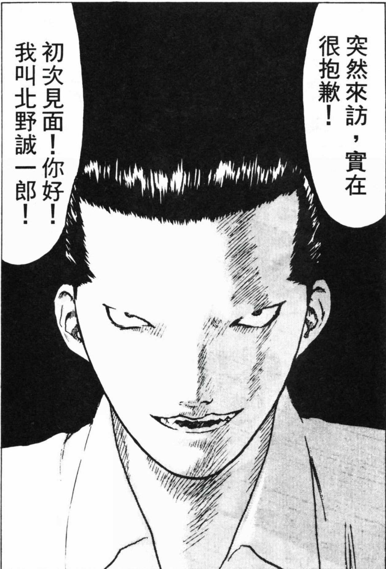 八木教广 角色 分镜 生平汇总 知乎