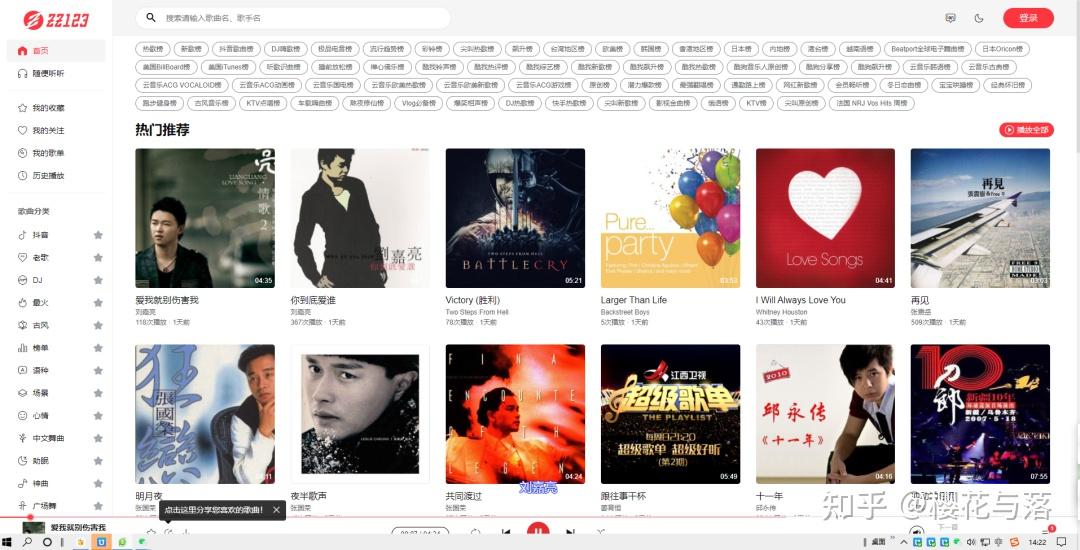各位都是在哪里下载无损音乐的呢? - 知乎