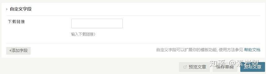 typecho常用函数和调用方法