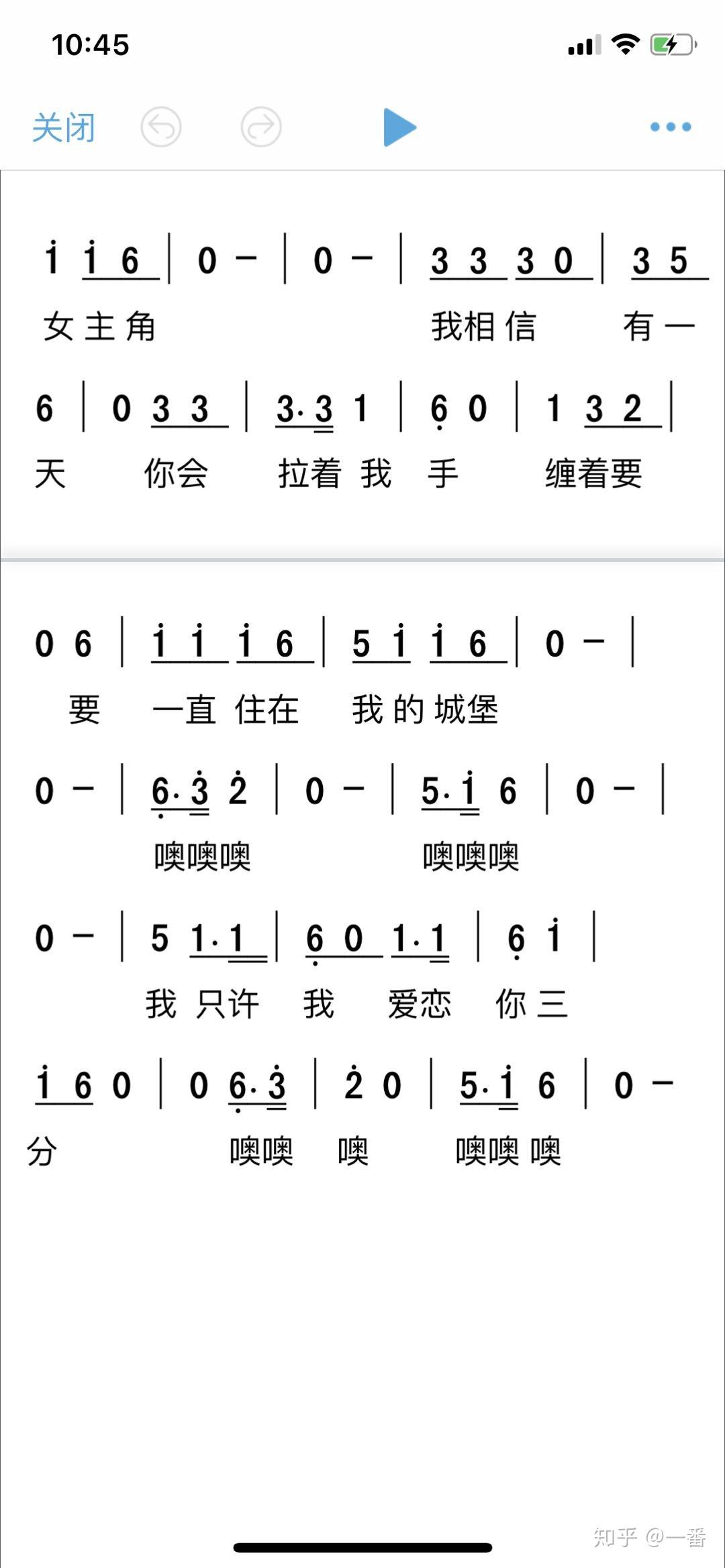 3.略会简谱.懂一点点就好.我是一枚吃货诗人,笔