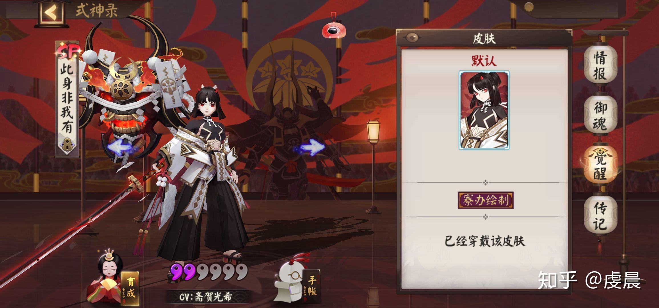 阴阳师式神的好听名字?