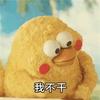 月下人醉
