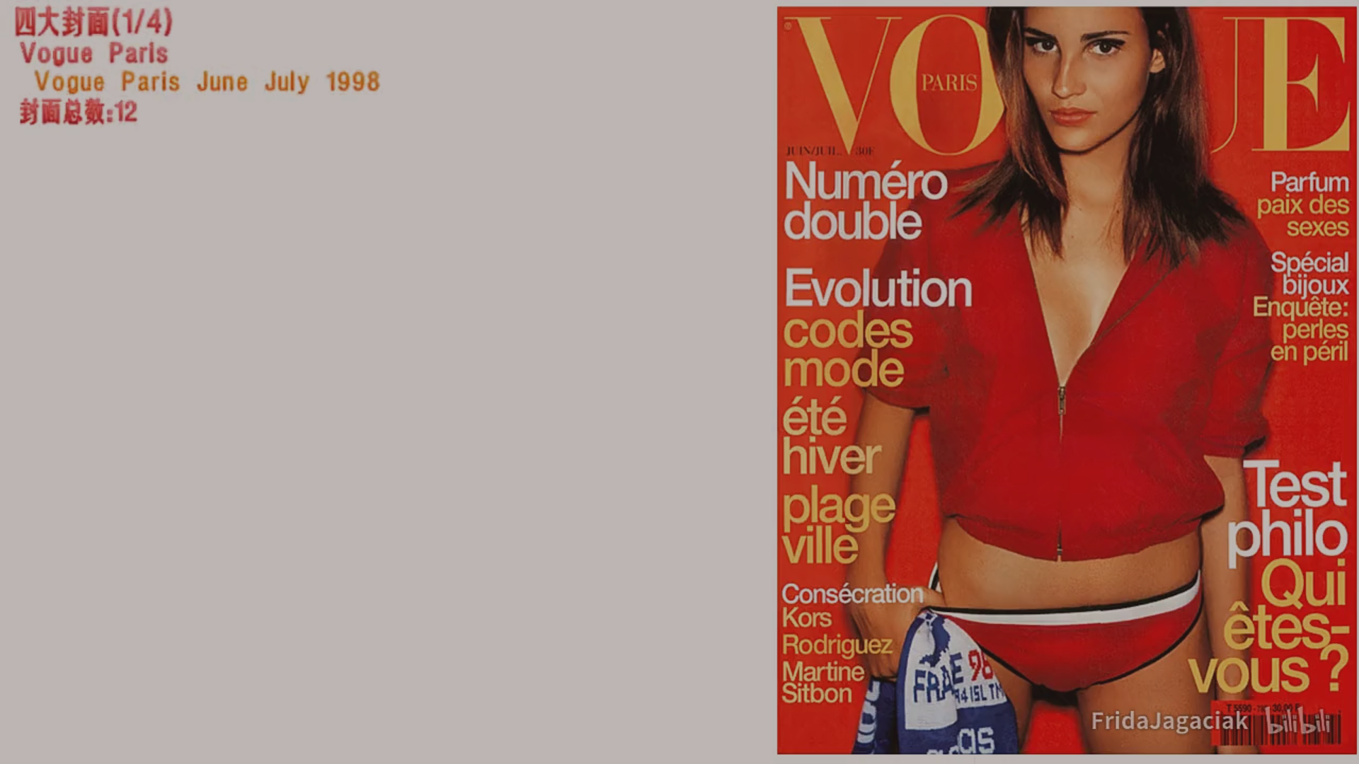 如何评价维密超模费尔南达·塔瓦雷斯?