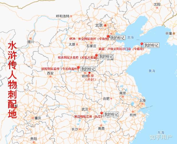 水浒传中犯人被刺配都是刺配到哪些地方真的很远吗