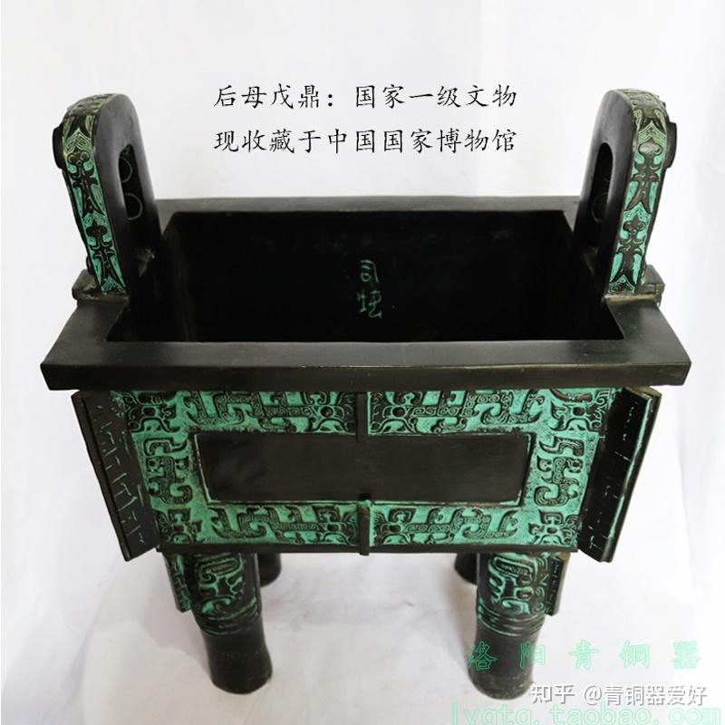 中国最大的青铜鼎司母戊大方鼎