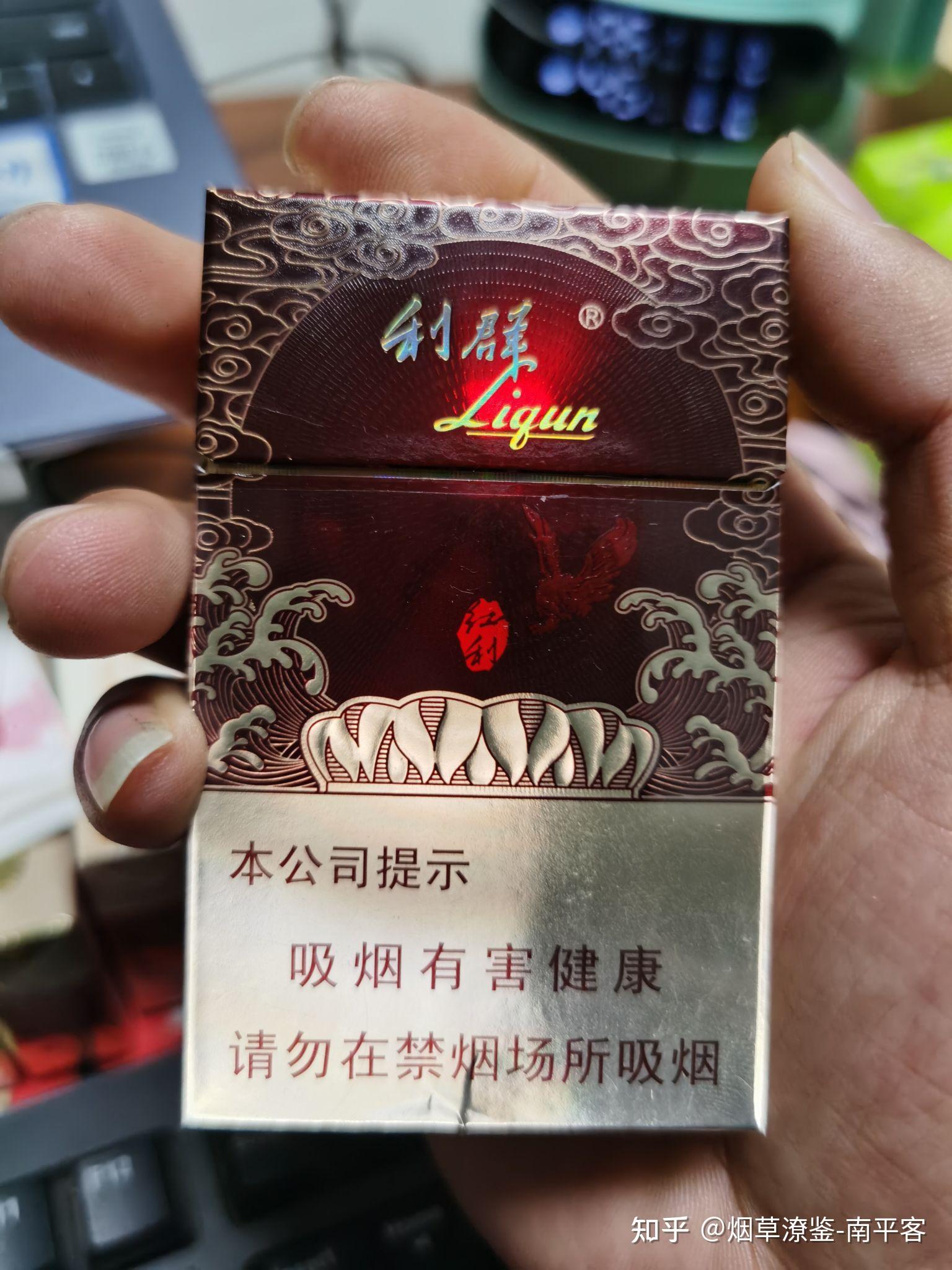 利群 红利