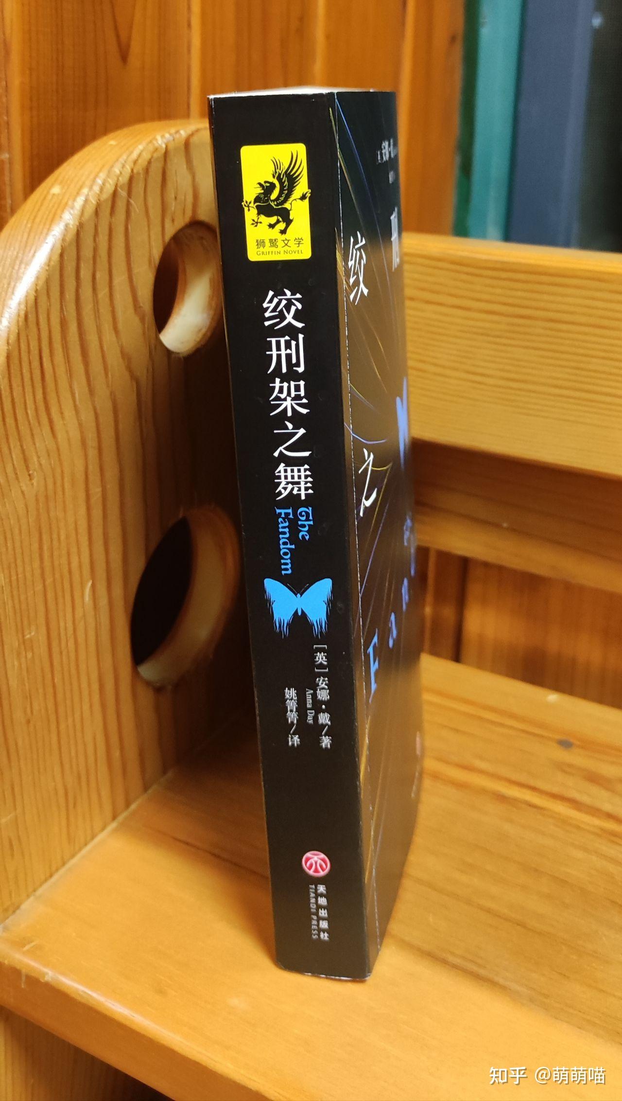 原来小说也可以这样写 - 知乎