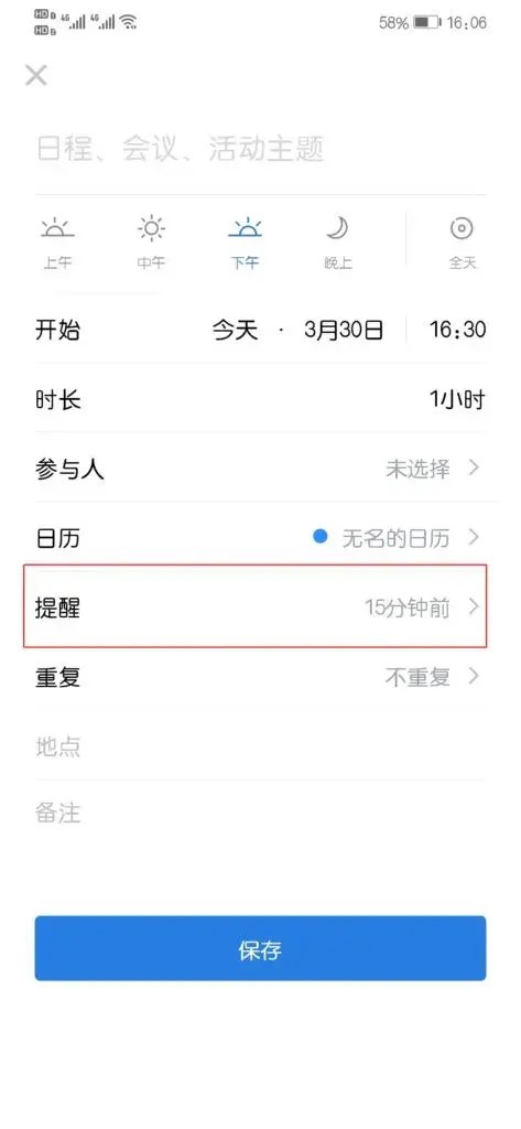 微信强提醒功能怎么关_如何关闭微信强提醒功能_微信怎么关强提醒