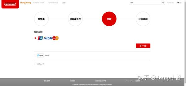 用信用卡支付有什么好处_怎么用信用卡支付_信用支付卡用途有哪些