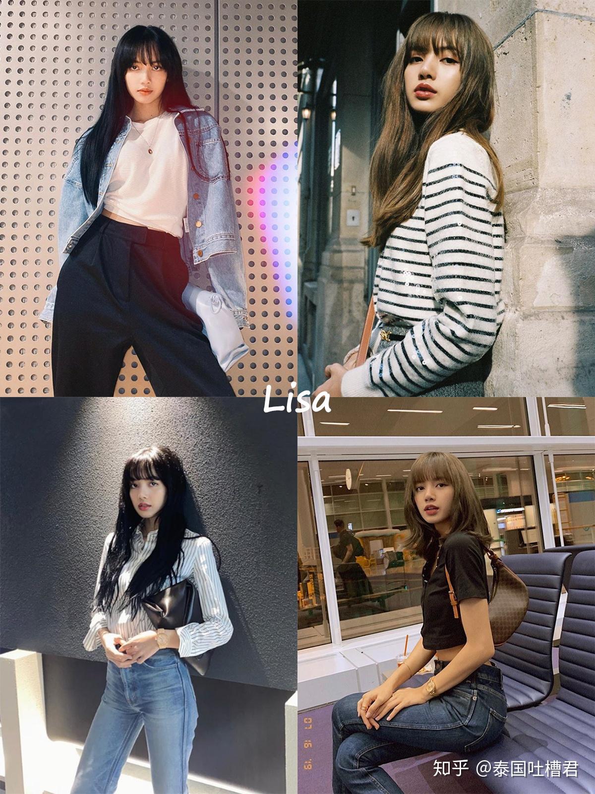 泰国明星穿搭lisa小水平价私服品牌大公开