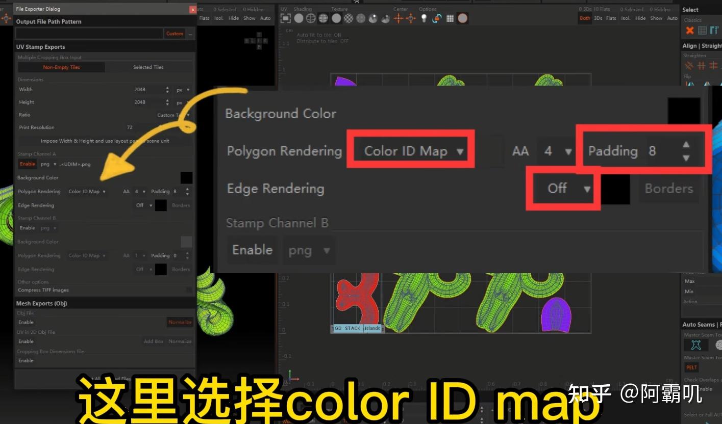 【强烈推荐】高效展UV软件,10分钟掌握RizomUV - 知乎