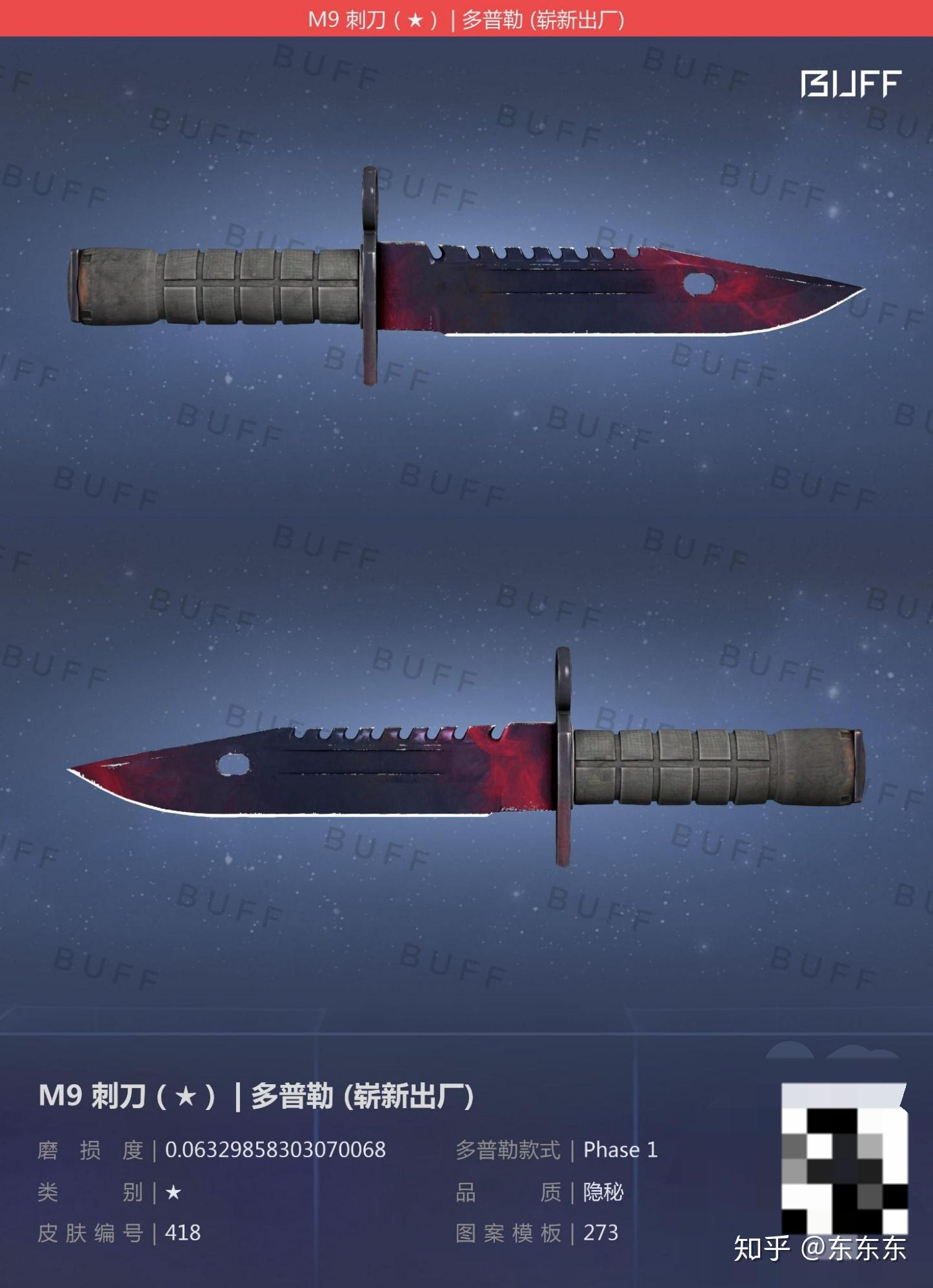 csgom9刺刀皮肤推荐